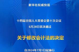 开云电竞入口官网下载安卓截图4